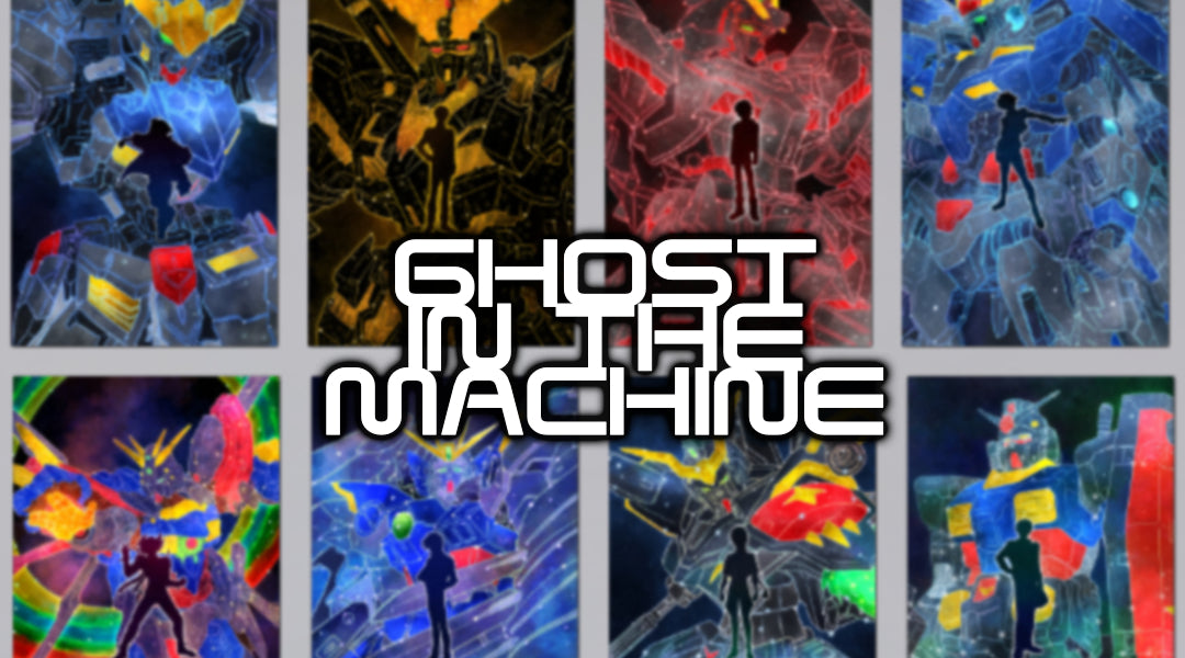 Ghost in the Machine